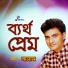Baul Salam