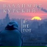 АЛИМ ЗУЛЬПИКАРОВ (СЛОВА И МУЗЫКА ВЛАДИМИР КУРСКИЙ)