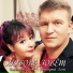 Дмитрий Глэн, Элеонора Глэн