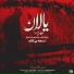Mehrab