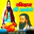 Vishal Kumar Sajan, Vikash Rao