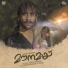 Vineeth Sreenivasan, K. Sivaangi, Sadar Nedumangad