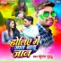 Kumar Guddu