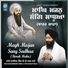 Bhai Sukhwinder Singh Ji Sri Nagar Wale