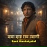 Sant Kanhaiyalal, Shyam Paliwal