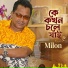 Milon