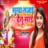 Pooja Yadav