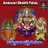 Srinu