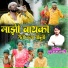 YUVRAJ DHAGE feat. VINOD AHIRE
