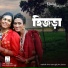 Dinat Jahan Munni, Tina, Priyanka