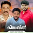 Ashiq Vavad