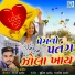 Kishan Thakor