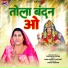 Dukhani Sagar