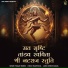 Pragati Pareek