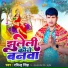 Ravindra Singh