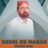 Sajjad Saqi