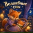 Катя Воронина