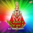 Nabaneeta Senapati