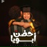 Aysel Khaled