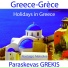 Paraskevas Grekis