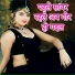 Vijay Bharti