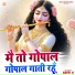 Aarti Ji