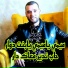 عيماد راي