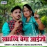 Lalita Bhati