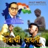 Jolly Deewana