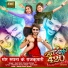Sunil Soni, Champa Nishad, Shashwat Kumar