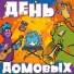 Финник