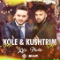 Kolë Oroshi feat. Kushtrim Dobra