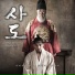 Bang Jun Seok