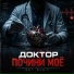 GST Music