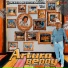 Arturo Bedoy feat. Arturo Bedoy Jr