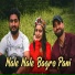 Jaswant Kumar, Harvinder Chand
