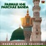 Dhanri Bakhsh Chachar