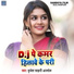 Brijesh Shahni Anmol, Sandhya Anmol