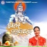 Sailabhama Mohapatra