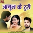 Arvind Gandharv
