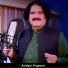 Kabal Jan, Wagma BiBi