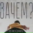не умею думать