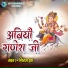 Neeraj Jha