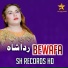 Rida Shah