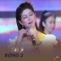 Ngọc Thảo feat. Star Online