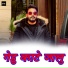 Pawan Singh Divya