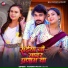 Hareram Raja, Shilpi Raj