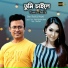 Shan Shaik, Moumi
