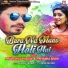 Pravesh Lal Yadav, Priyanka Singh