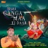 Kalu Yadav